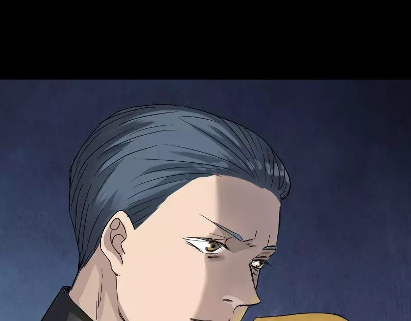 《易人奇录》第42话 花椒木接腿 第61页