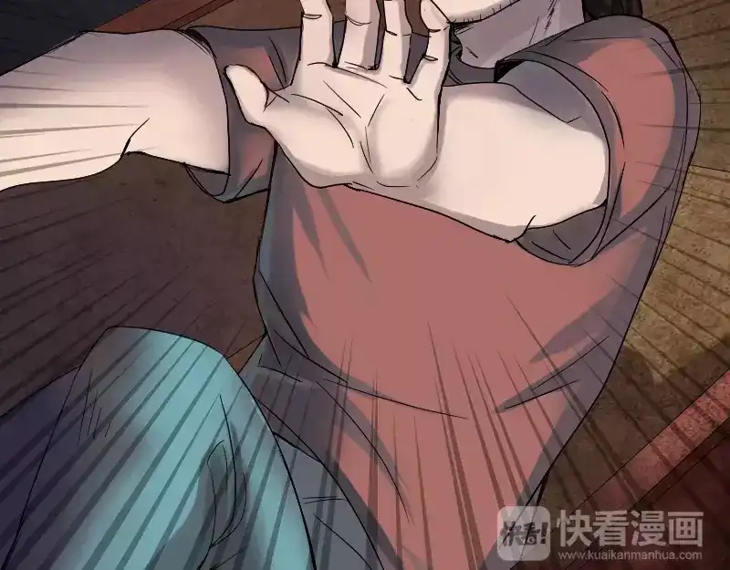 《易人奇录》第43话 可以走路了 第22页