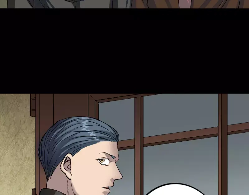 《易人奇录》第43话 可以走路了 第11页