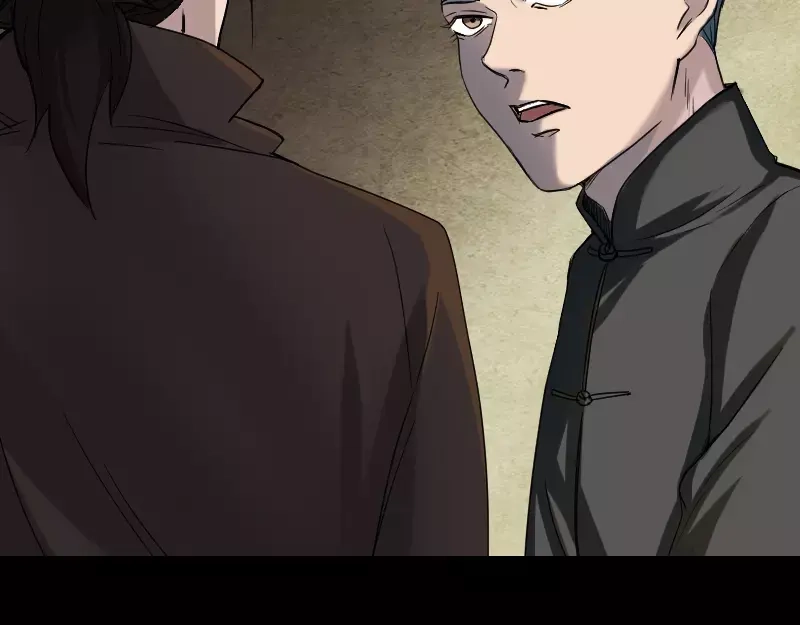 《易人奇录》第43话 可以走路了 第5页