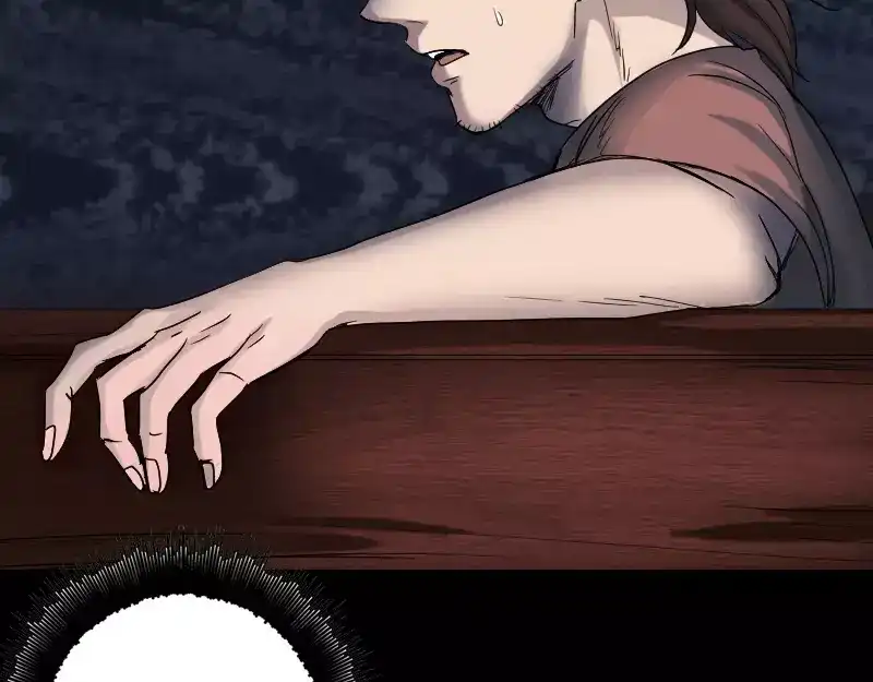 《易人奇录》第43话 可以走路了 第24页