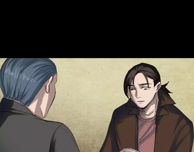 《易人奇录》第43话 可以走路了 第6页