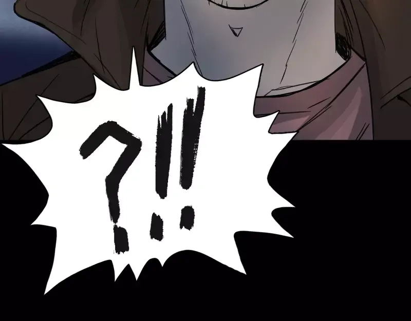 《易人奇录》第44话 怎么会是我 第45页