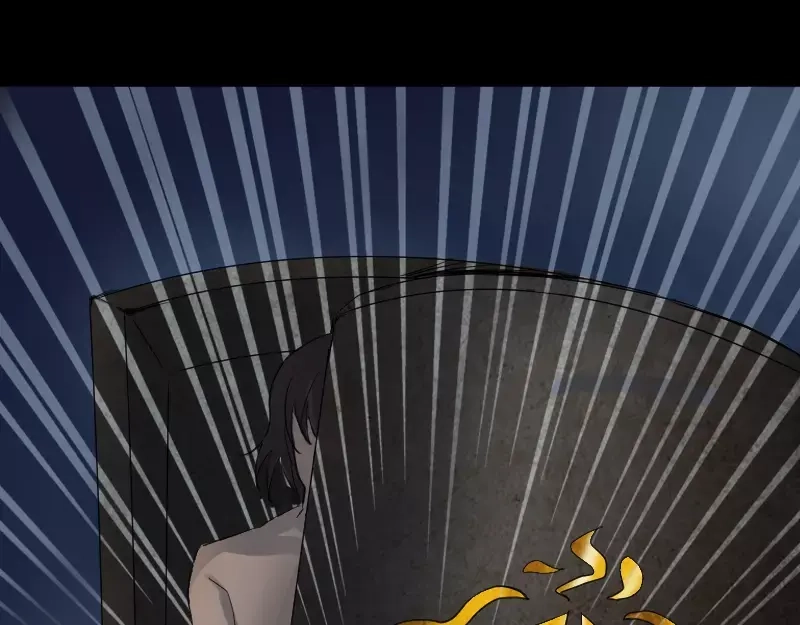 《易人奇录》第44话 怎么会是我 第46页