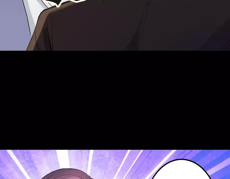 《易人奇录》第44话 怎么会是我 第17页