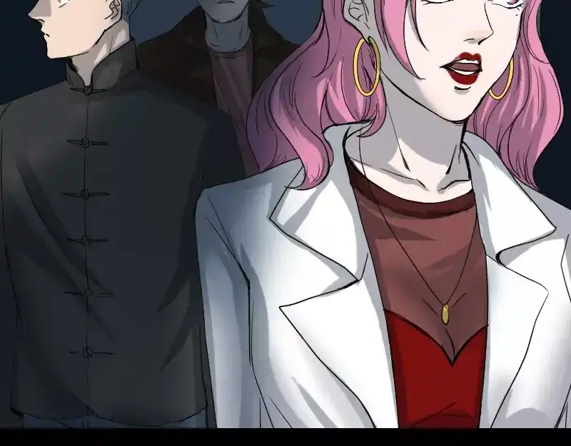 《易人奇录》第44话 怎么会是我 第42页