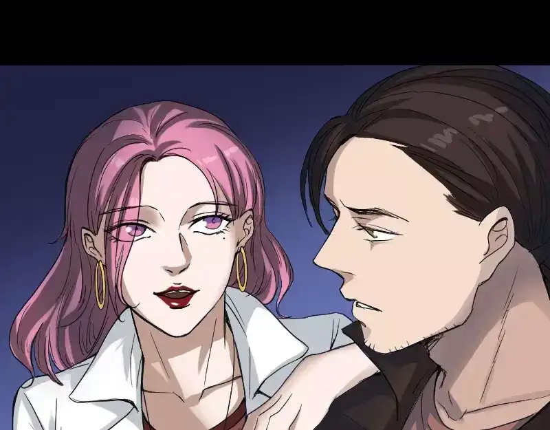 《易人奇录》第44话 怎么会是我 第6页