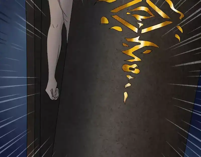 《易人奇录》第44话 怎么会是我 第47页