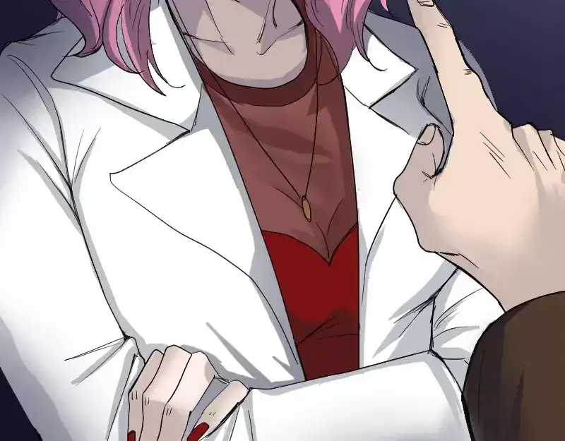 《易人奇录》第44话 怎么会是我 第12页