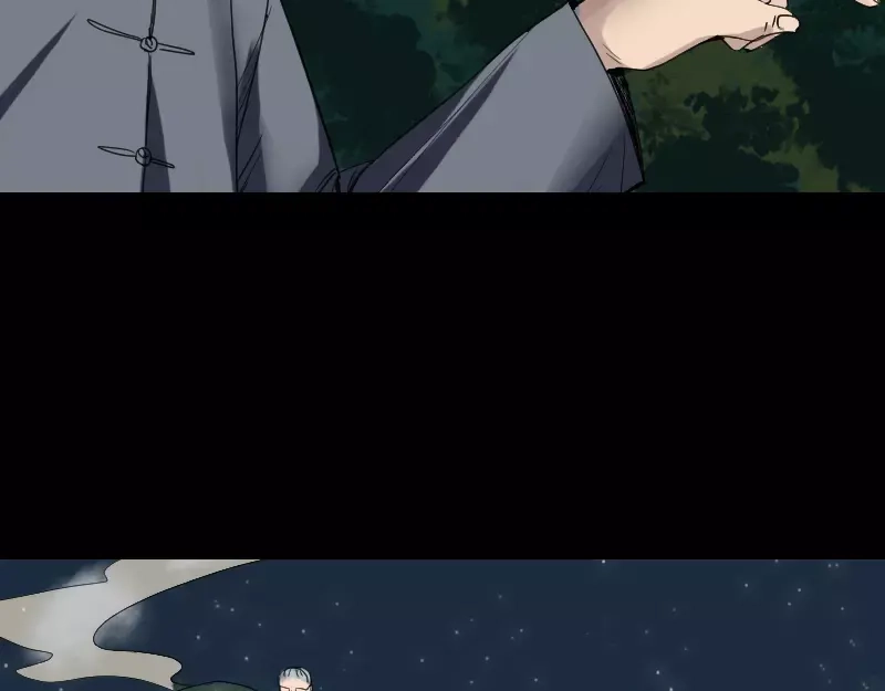 《易人奇录》第44话 怎么会是我 第33页