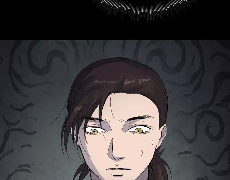 《易人奇录》第45话 云月家族 第71页