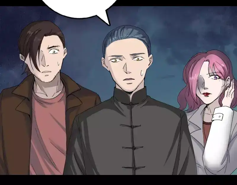 《易人奇录》第45话 云月家族 第20页