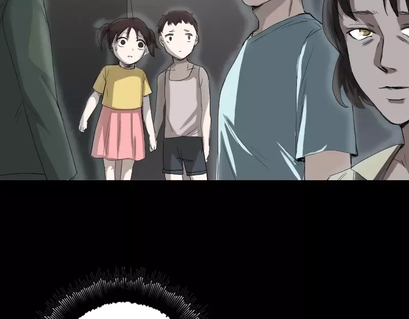 《易人奇录》第45话 云月家族 第57页