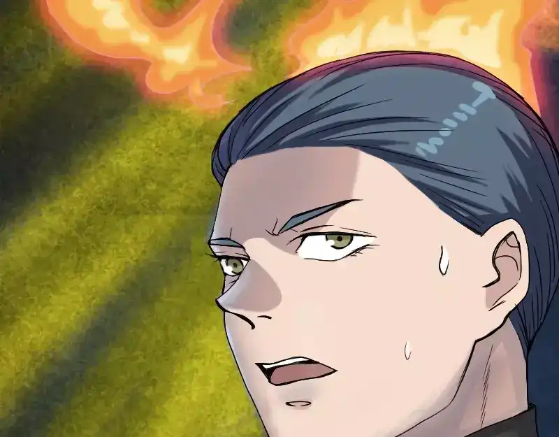 《易人奇录》第45话 云月家族 第16页