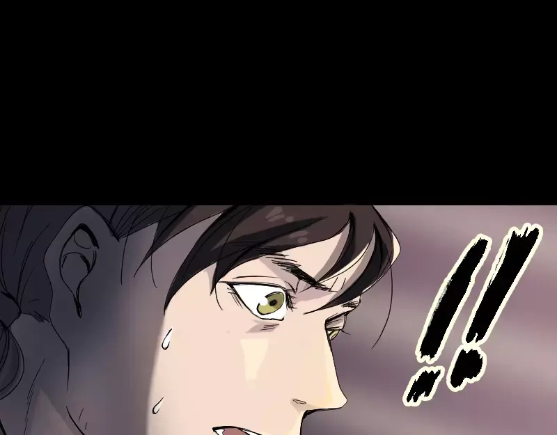 《易人奇录》第46话 带我入坑 第6页