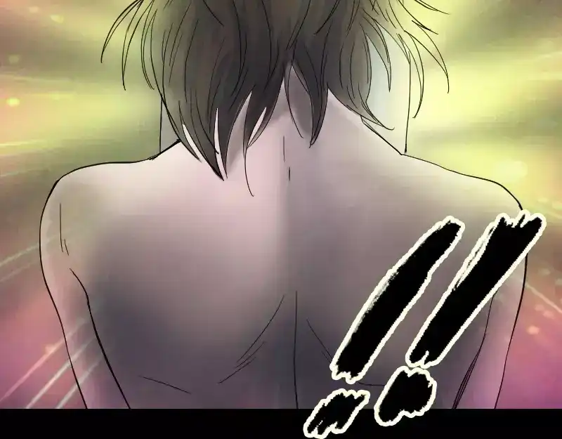 《易人奇录》第46话 带我入坑 第10页