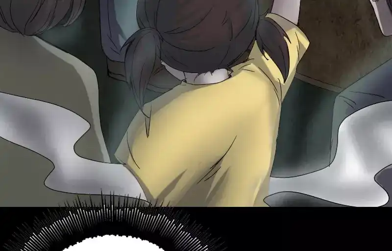 《易人奇录》第46话 带我入坑 第37页