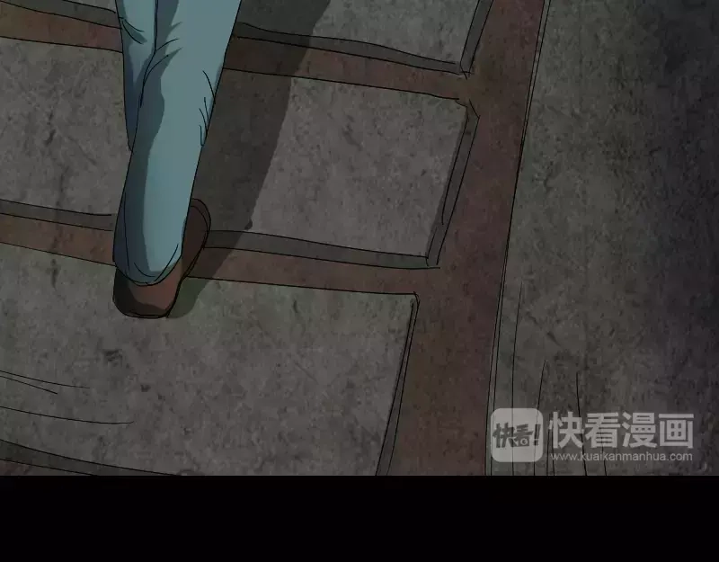 《易人奇录》第46话 带我入坑 第47页