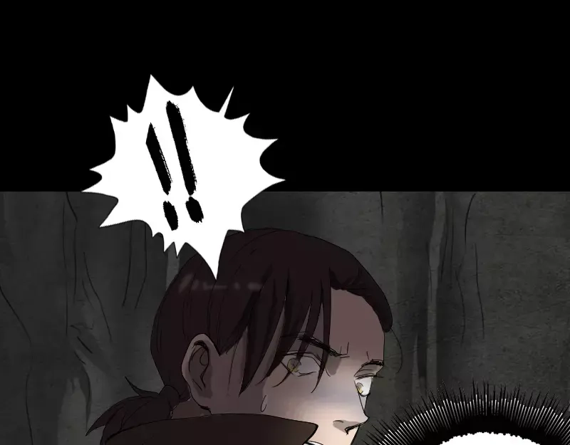 《易人奇录》第46话 带我入坑 第69页