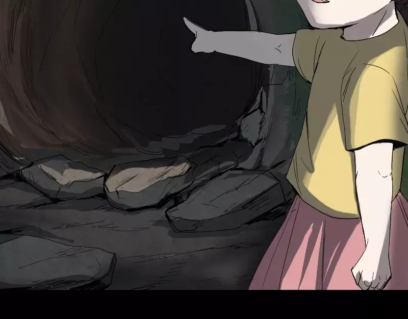 《易人奇录》第46话 带我入坑 第49页