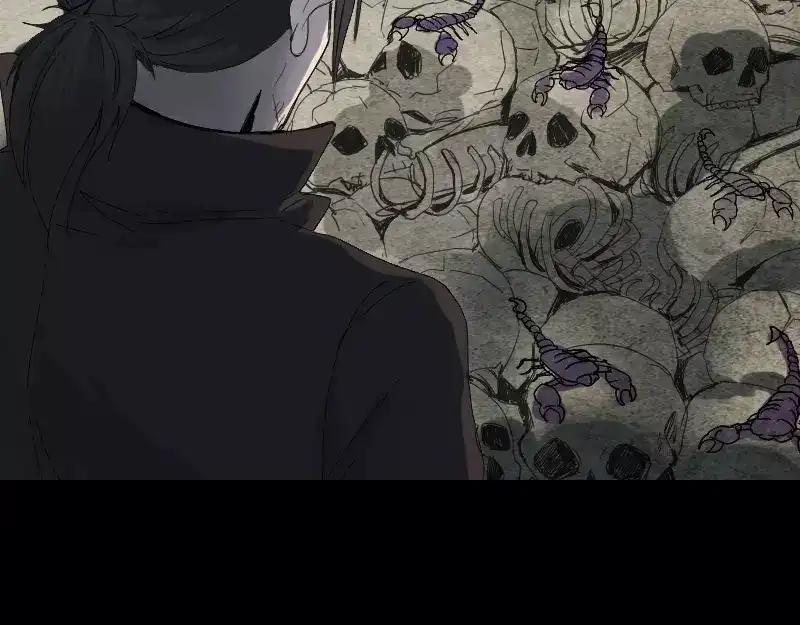 《易人奇录》第47话 沦为食物 第54页