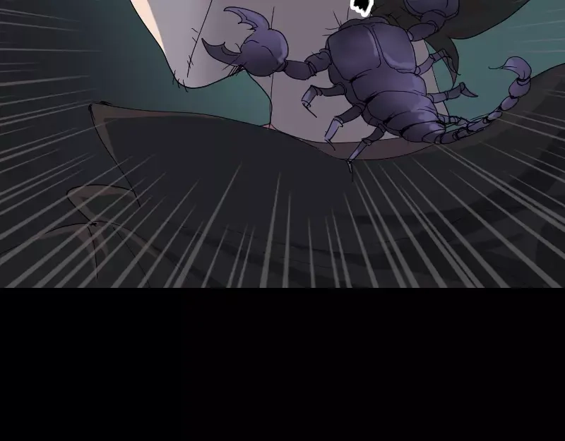 《易人奇录》第47话 沦为食物 第63页