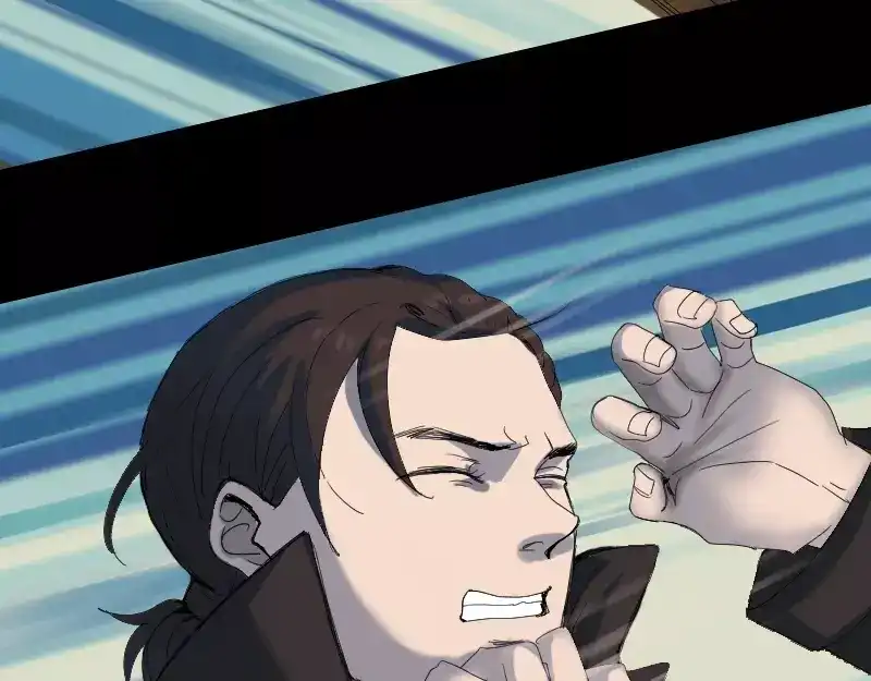 《易人奇录》第47话 沦为食物 第30页