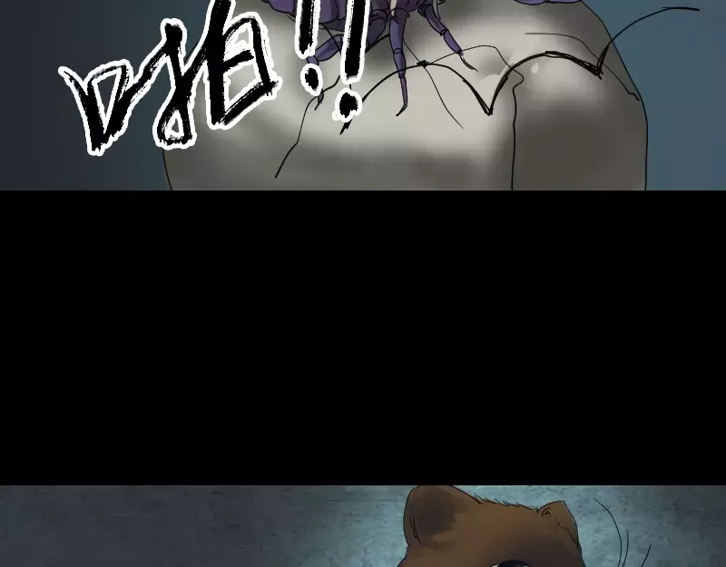《易人奇录》第47话 沦为食物 第42页