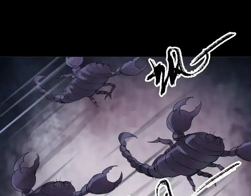 《易人奇录》第47话 沦为食物 第60页