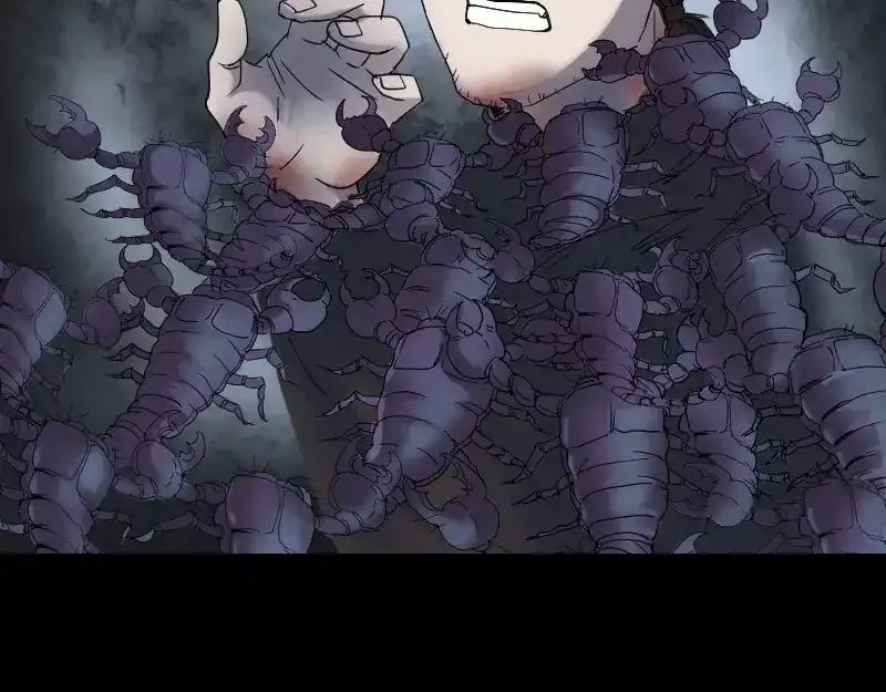 《易人奇录》第48话 云月图腾 第3页