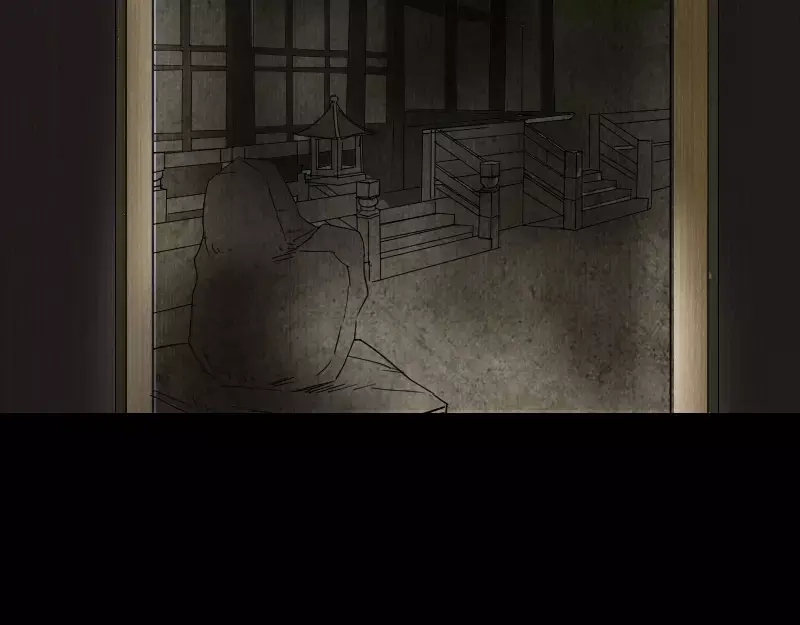 《易人奇录》第48话 云月图腾 第62页
