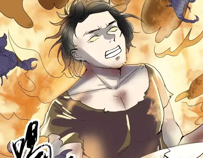 《易人奇录》第48话 云月图腾 第40页