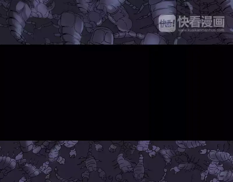 《易人奇录》第48话 云月图腾 第7页