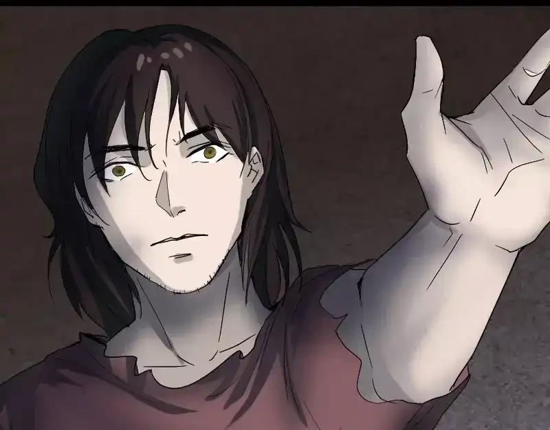 《易人奇录》第48话 云月图腾 第55页