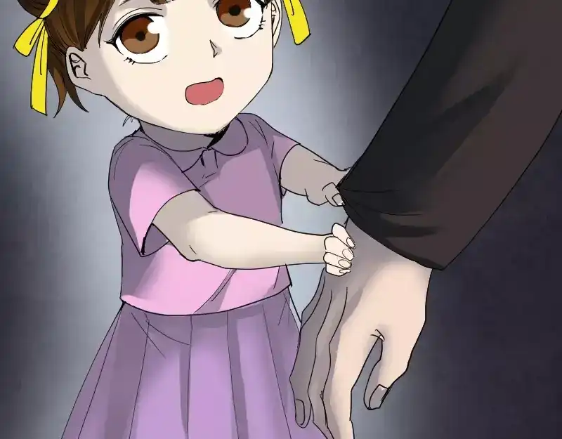《易人奇录》第48话 云月图腾 第33页