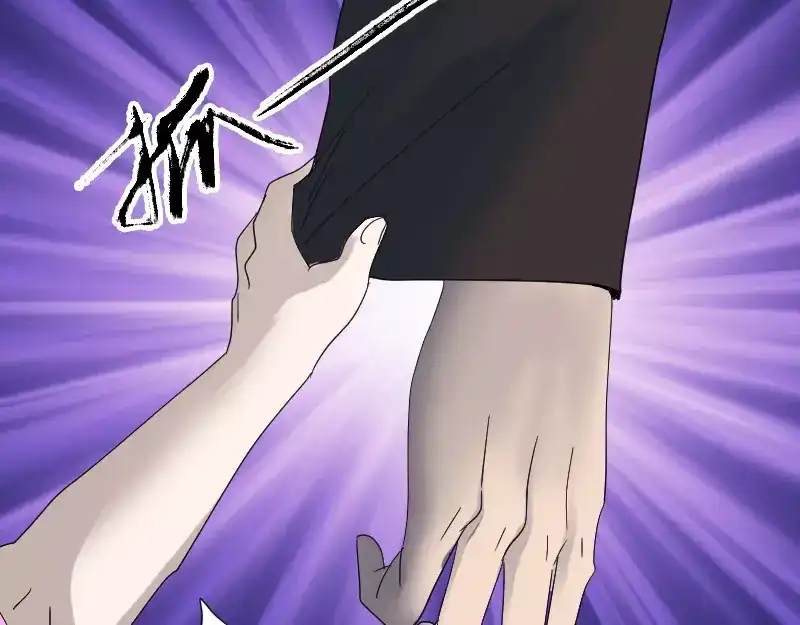 《易人奇录》第48话 云月图腾 第29页