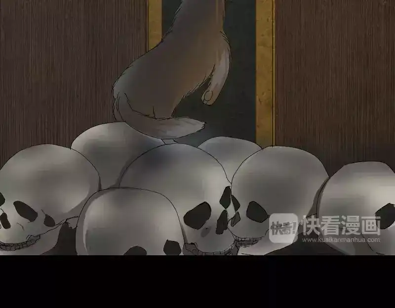 《易人奇录》第48话 云月图腾 第49页