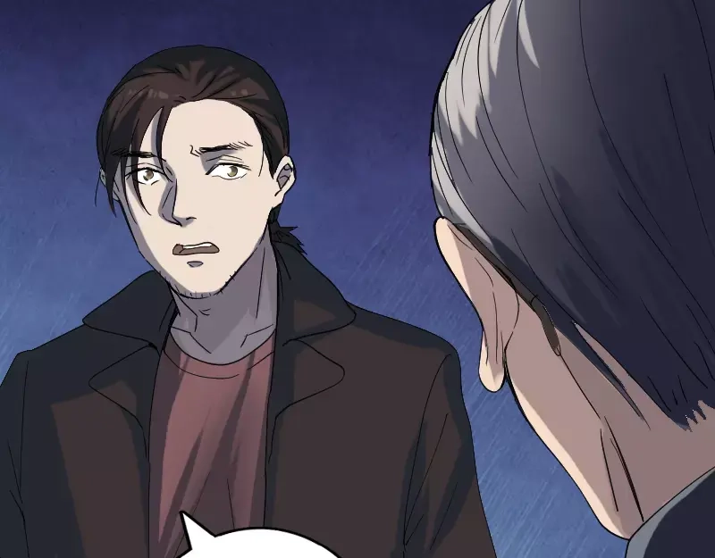 《易人奇录》第48话 云月图腾 第27页