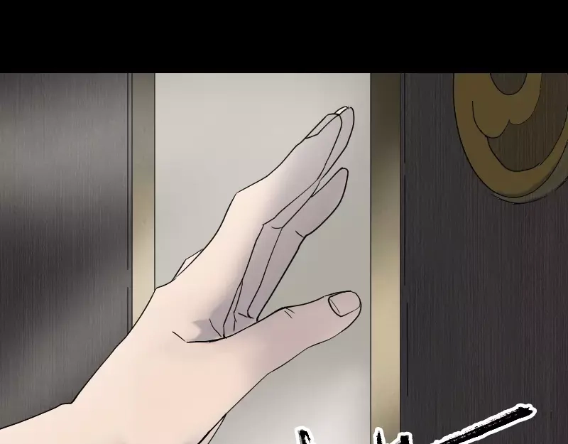 《易人奇录》第48话 云月图腾 第57页
