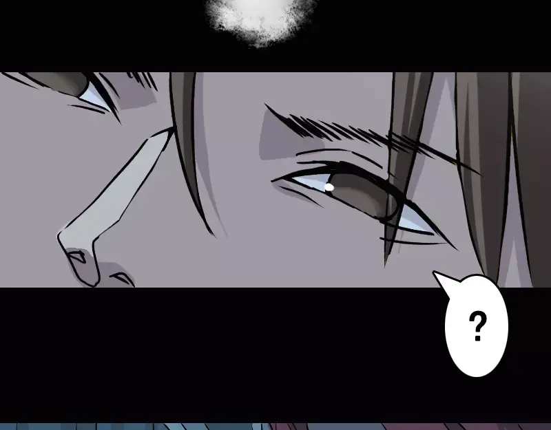 《易人奇录》第4话 原来是做梦 第5页