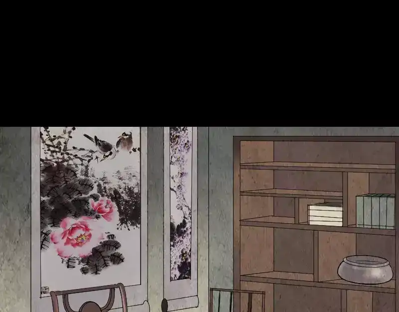 《易人奇录》第49话 妻子黛月 第22页