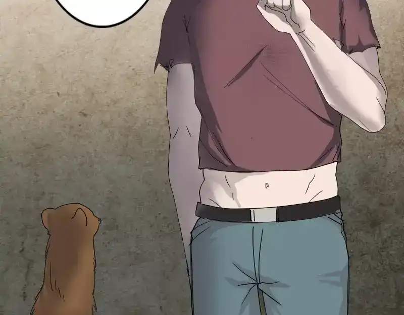 《易人奇录》第49话 妻子黛月 第17页