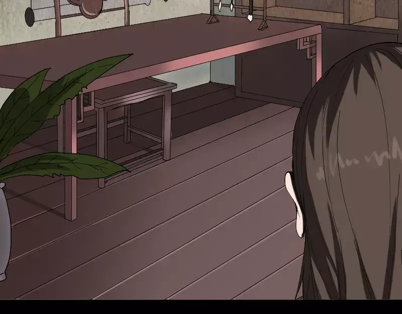 《易人奇录》第49话 妻子黛月 第23页
