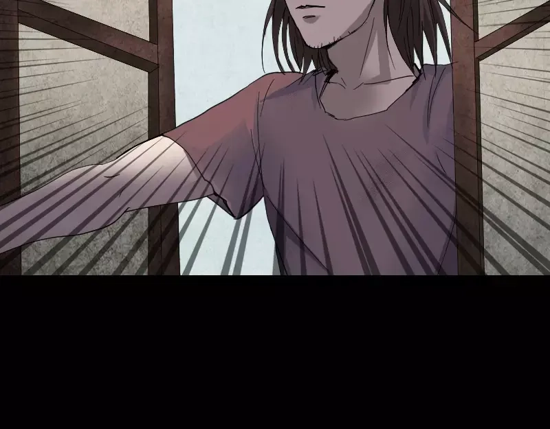《易人奇录》第49话 妻子黛月 第19页