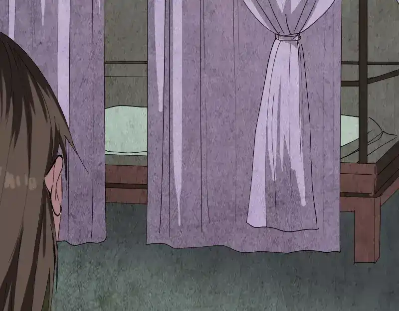 《易人奇录》第49话 妻子黛月 第25页