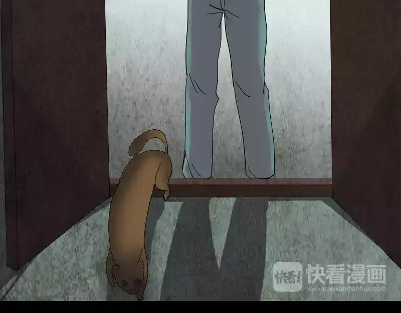 《易人奇录》第49话 妻子黛月 第21页