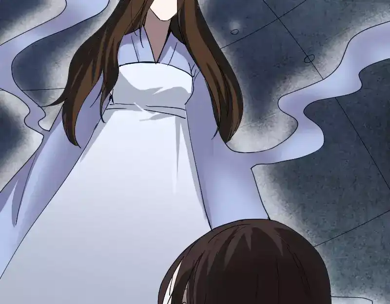 《易人奇录》第49话 妻子黛月 第53页