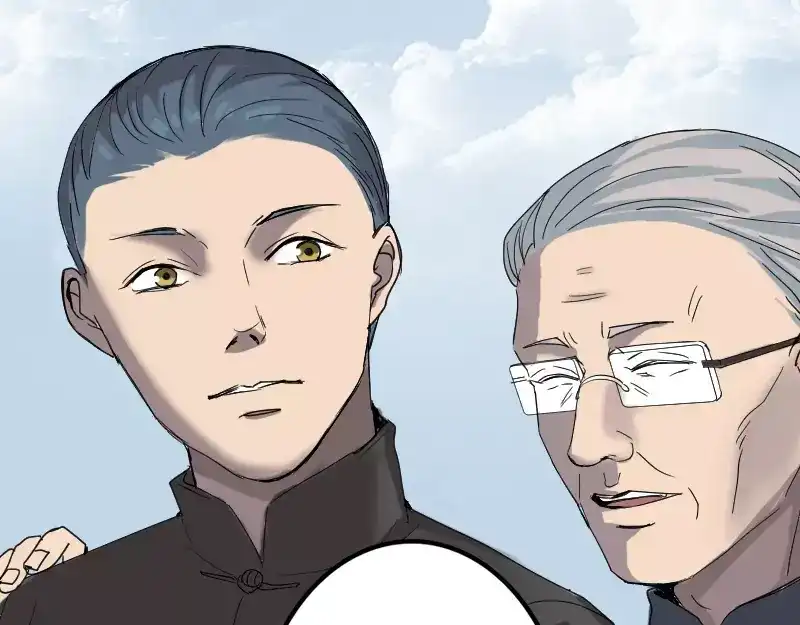 《易人奇录》第50话 云月后人 第44页