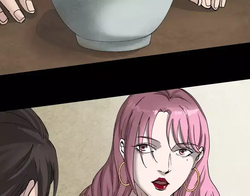 《易人奇录》第51话 控制身体 第9页