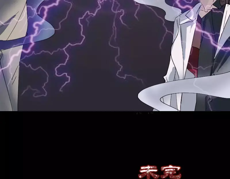《易人奇录》第51话 控制身体 第61页